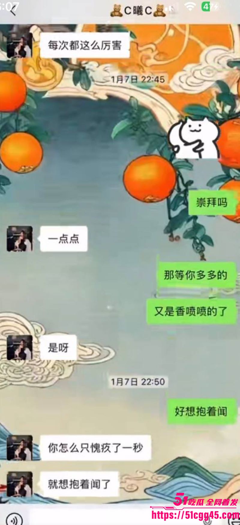 烟台留学女神于曦知三当三实锤 15