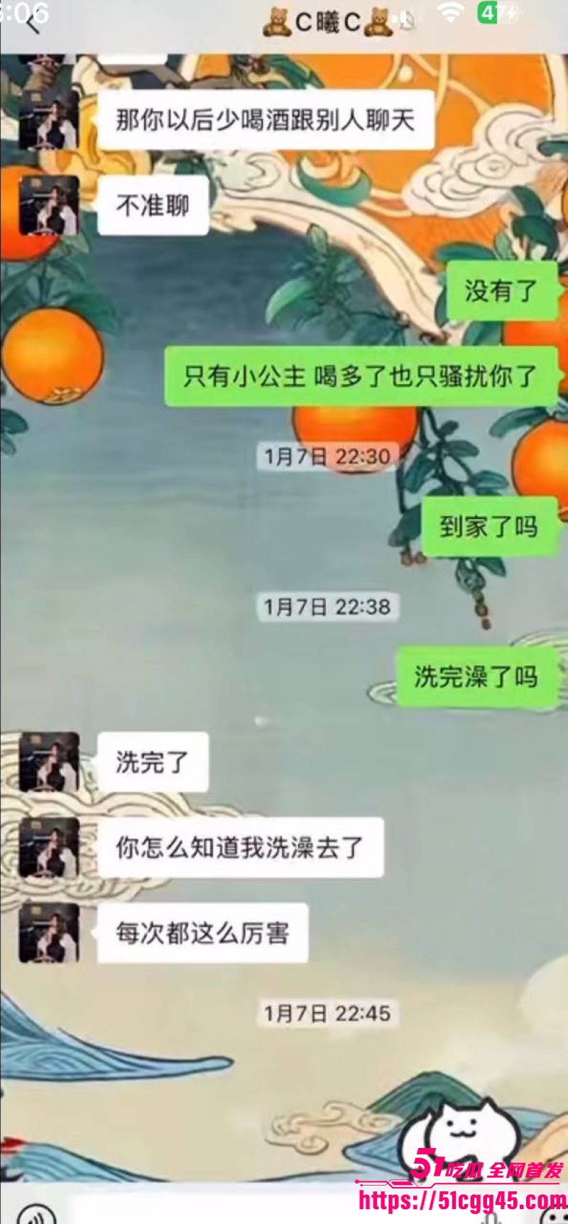 烟台留学女神于曦知三当三实锤 14