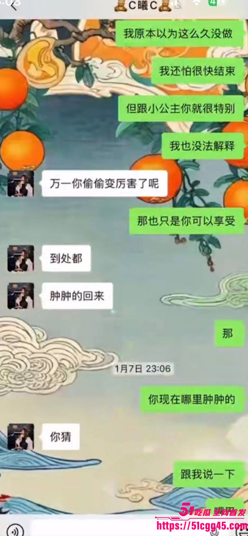 烟台留学女神于曦知三当三实锤 17