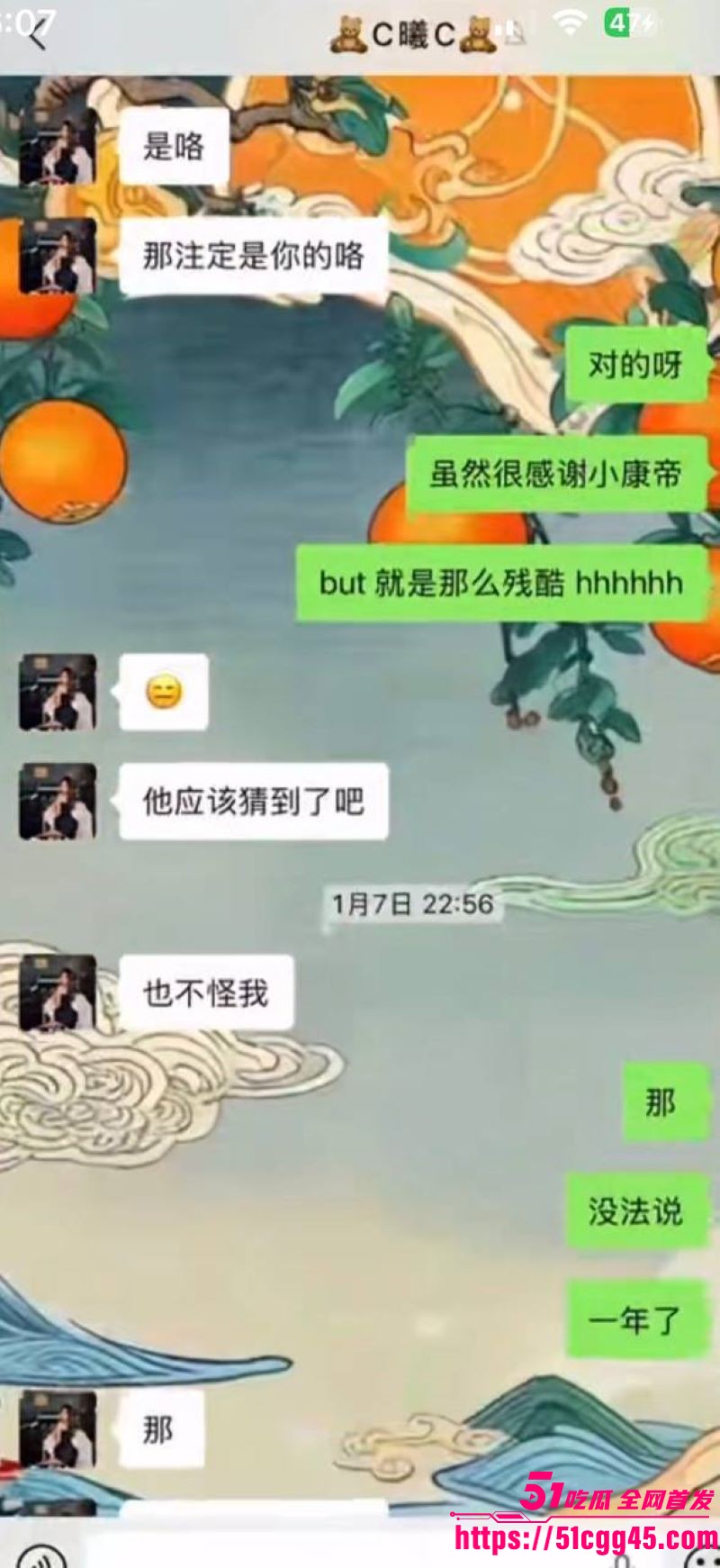 烟台留学女神于曦知三当三实锤 16