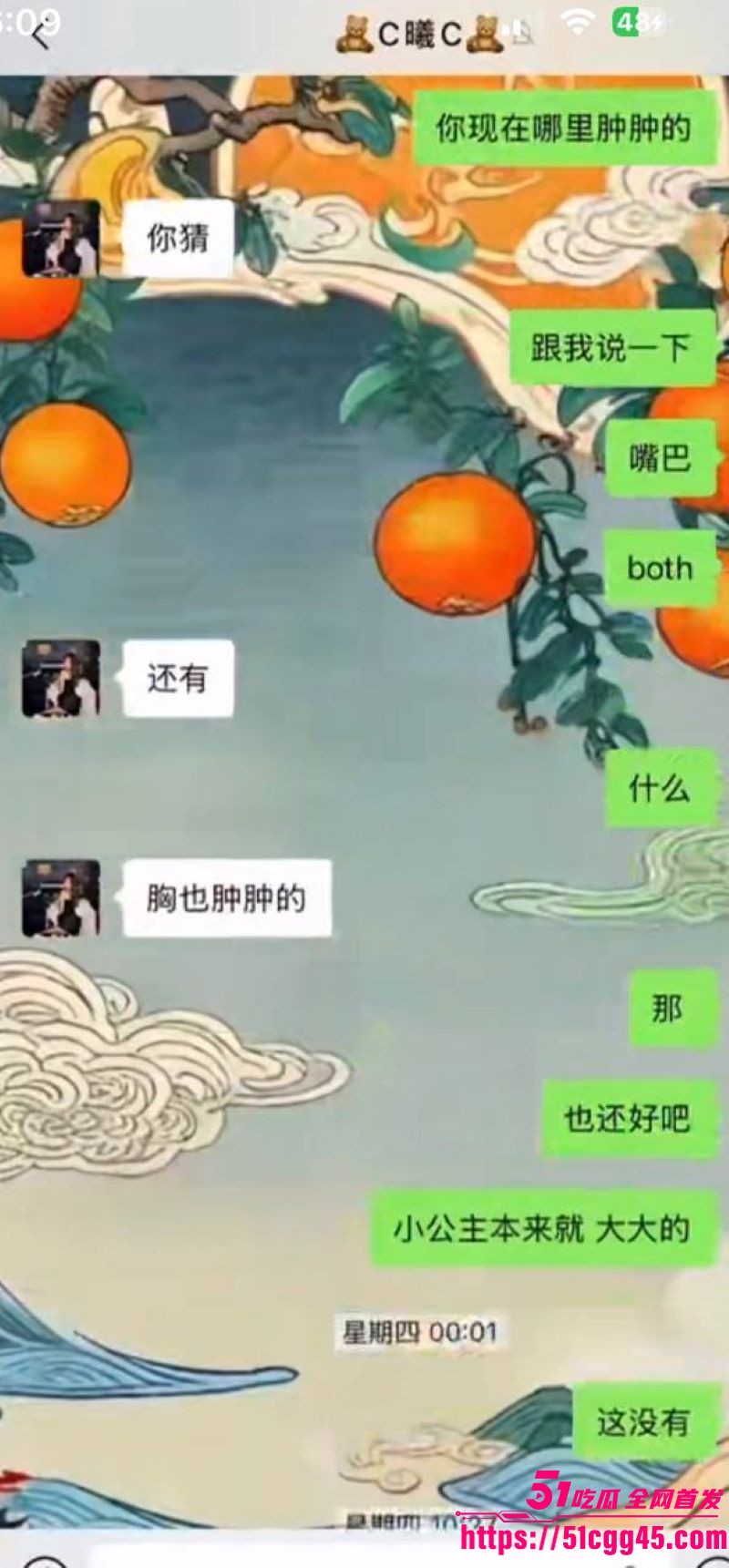 烟台留学女神于曦知三当三实锤 18