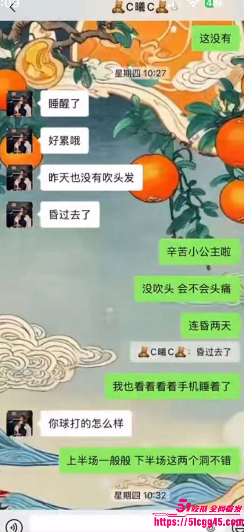 烟台留学女神于曦知三当三实锤 19