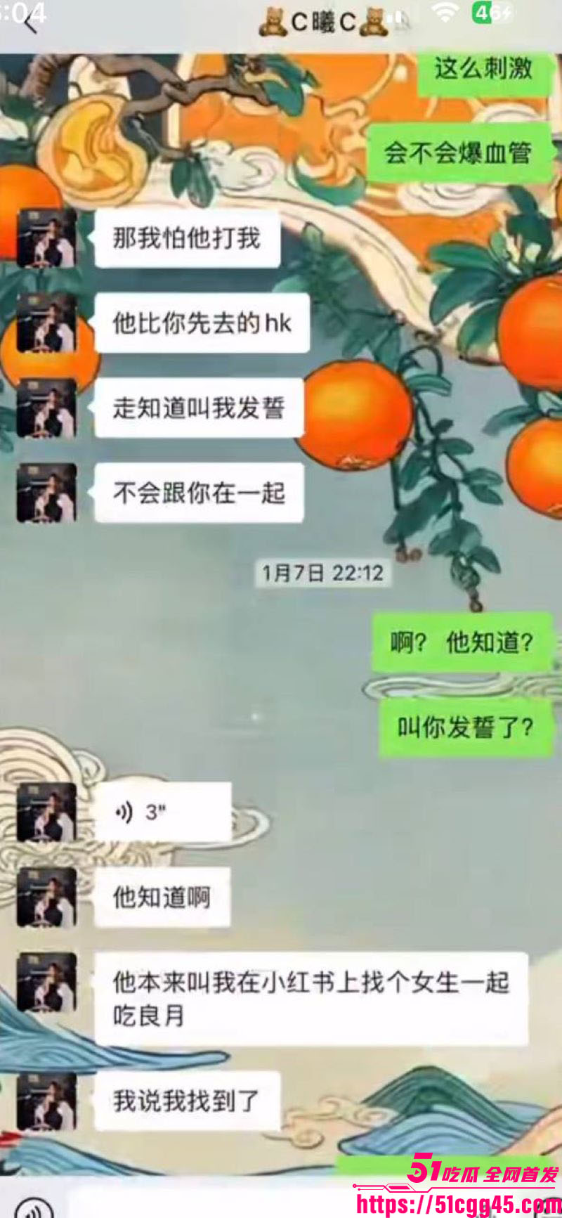 烟台留学女神于曦知三当三实锤 11