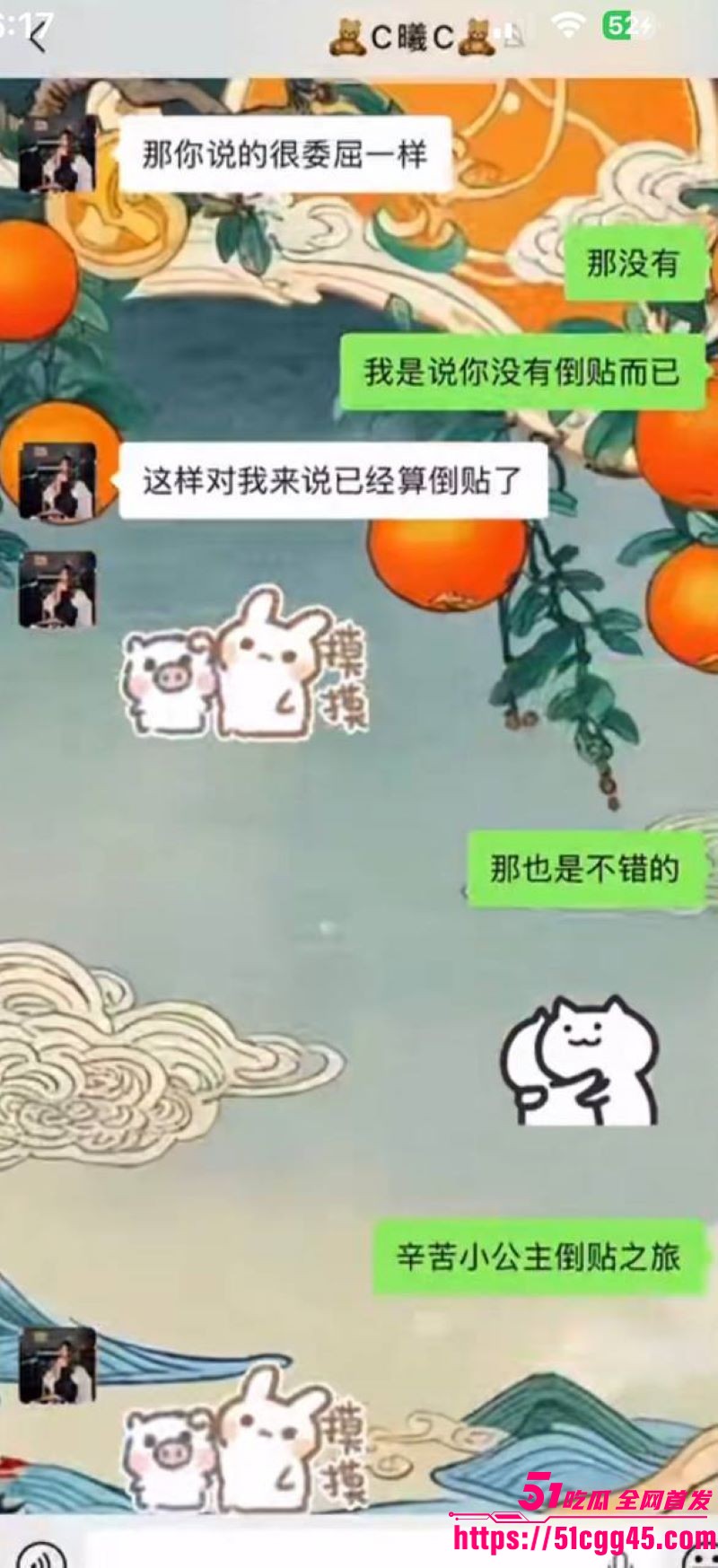 烟台留学女神于曦知三当三实锤 25