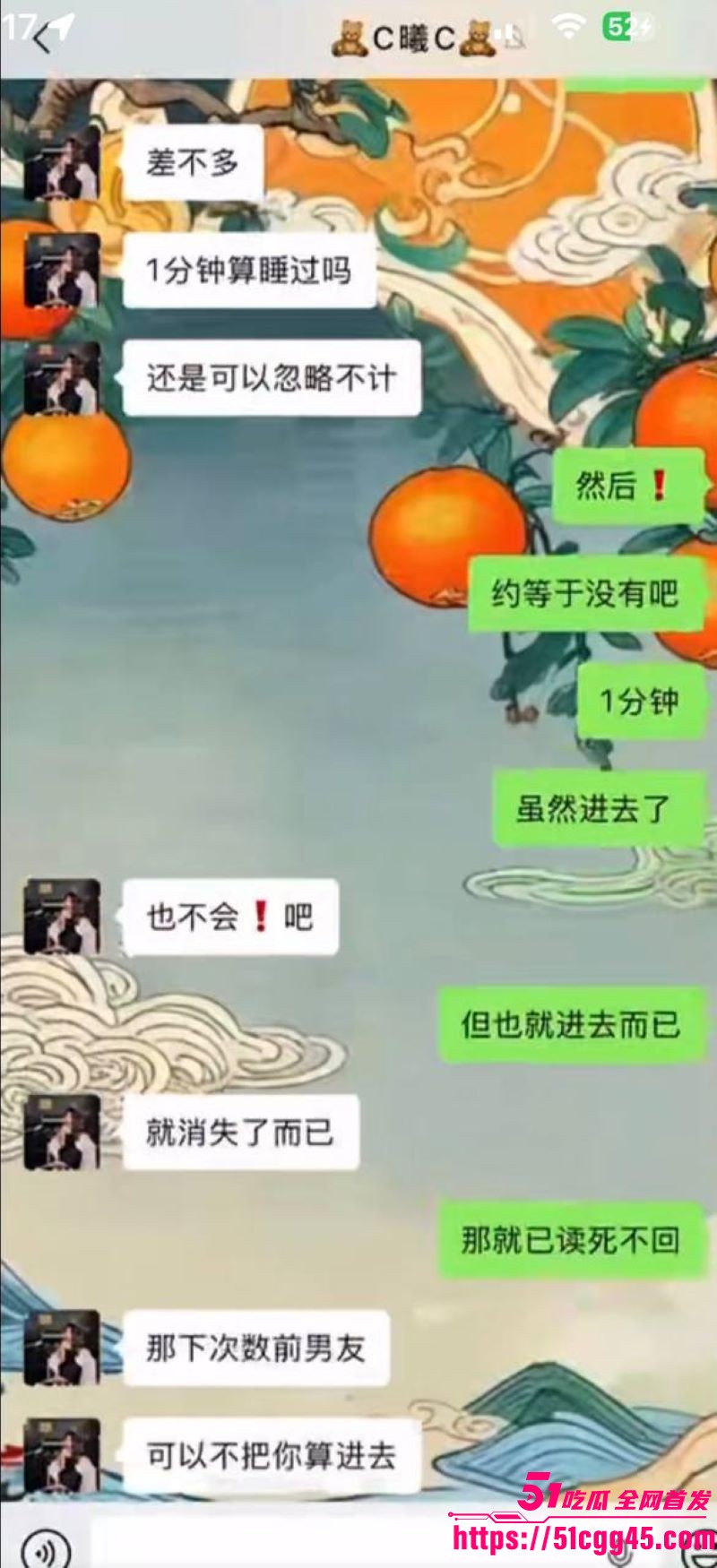 烟台留学女神于曦知三当三实锤 26