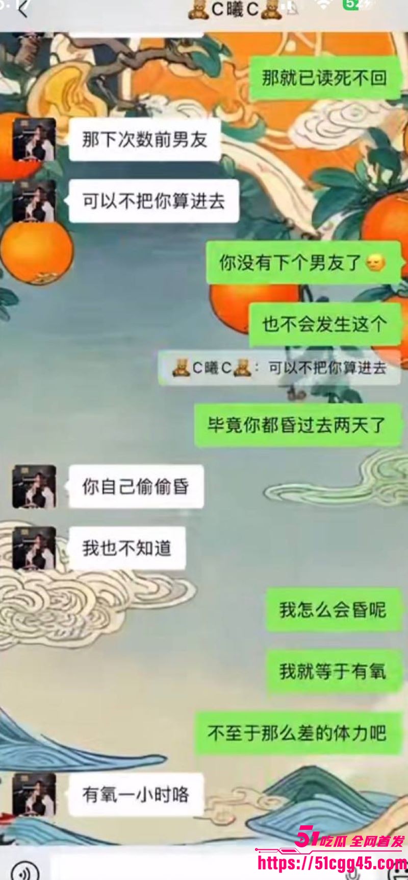烟台留学女神于曦知三当三实锤 27