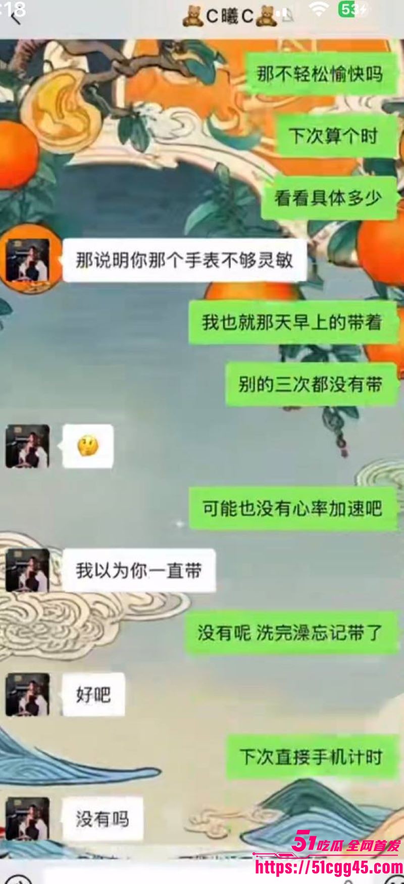 烟台留学女神于曦知三当三实锤 28