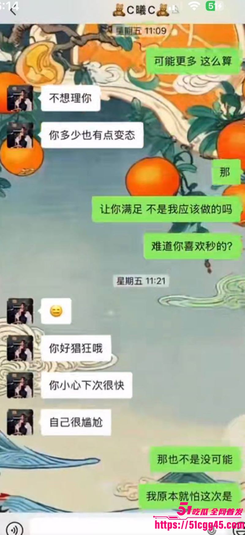 烟台留学女神于曦知三当三实锤 22