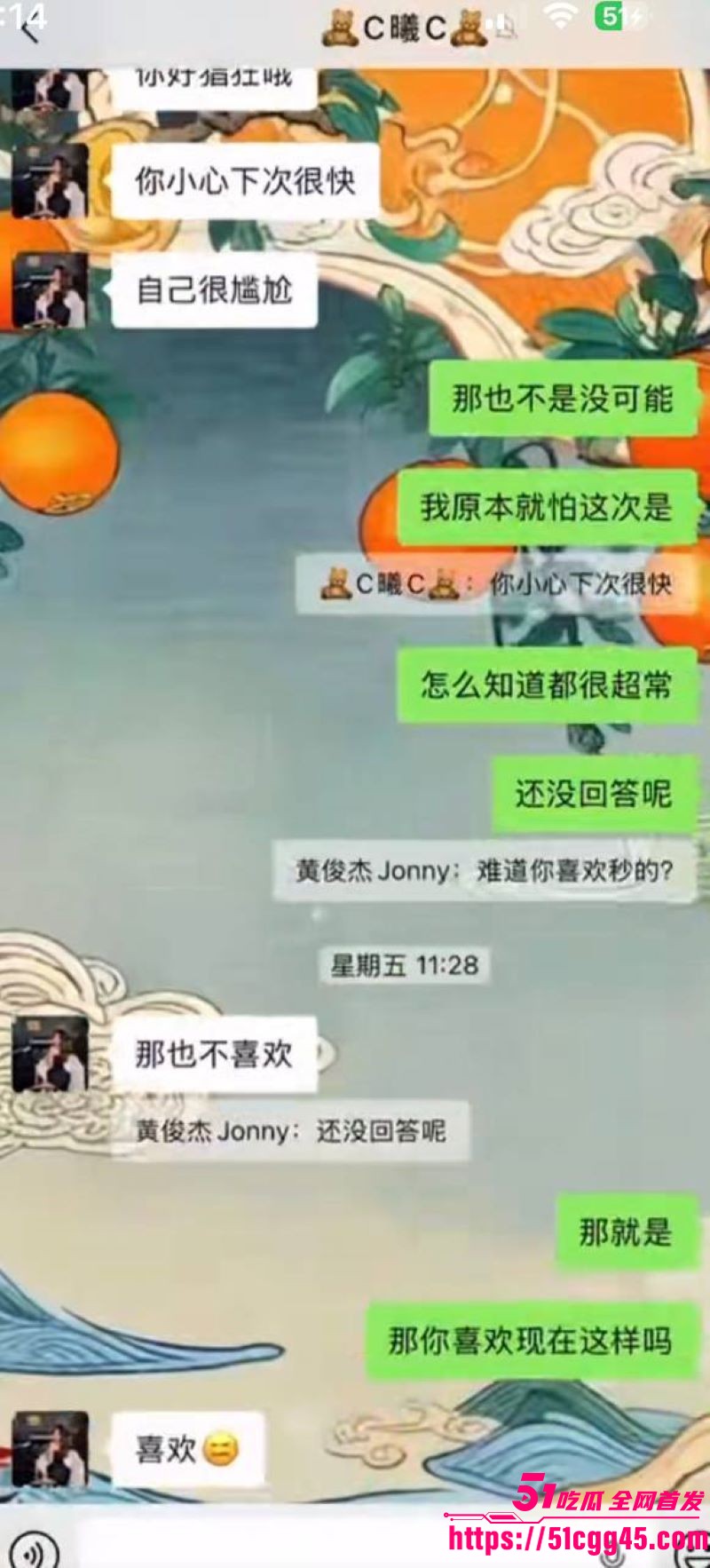 烟台留学女神于曦知三当三实锤 23