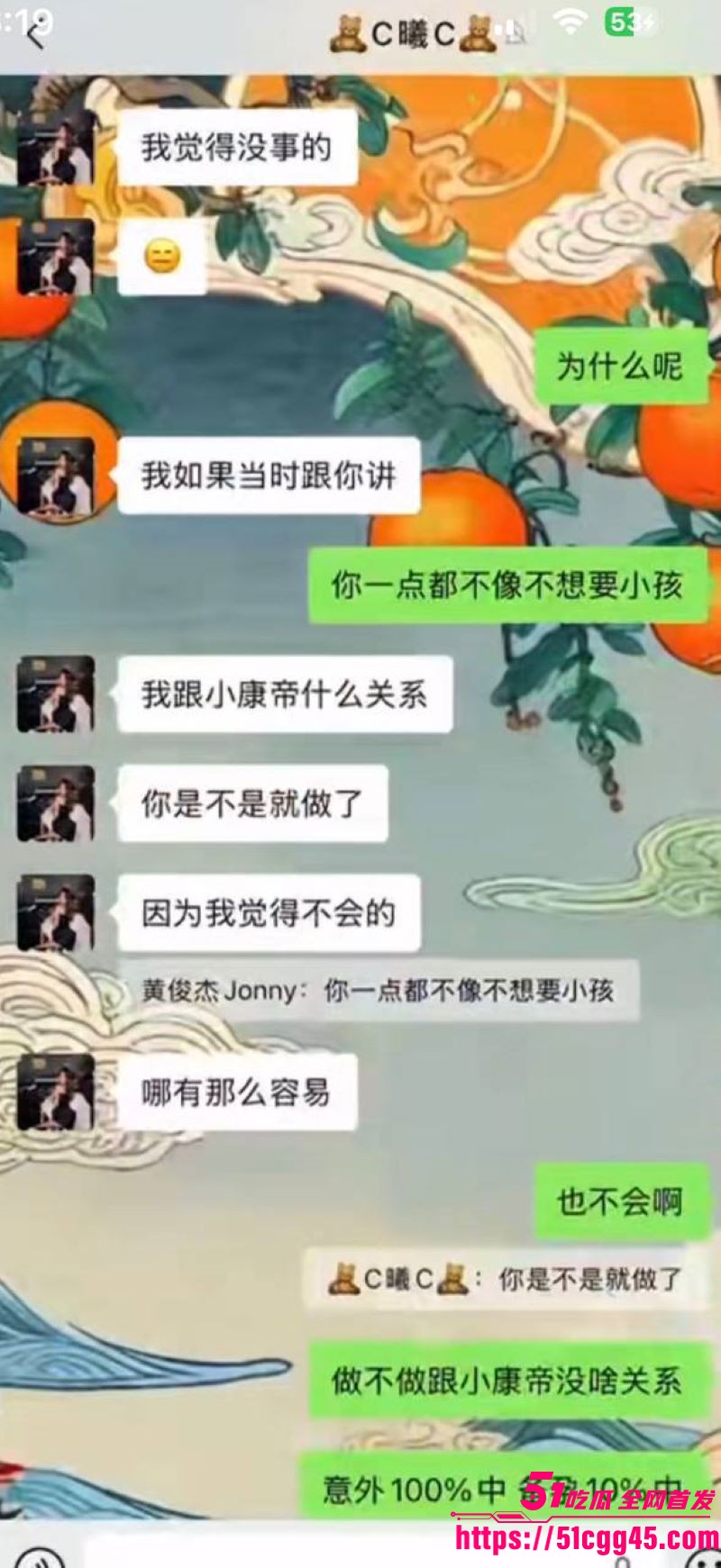 烟台留学女神于曦知三当三实锤 29