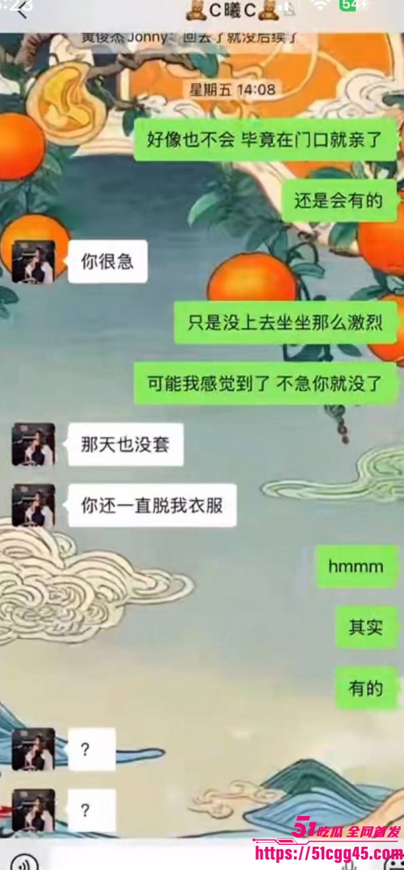 烟台留学女神于曦知三当三实锤 35
