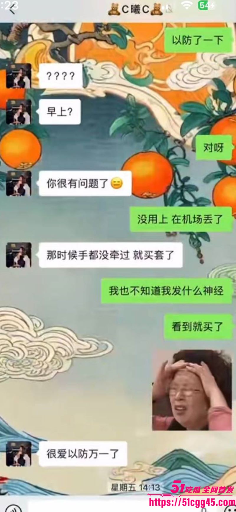 烟台留学女神于曦知三当三实锤 36