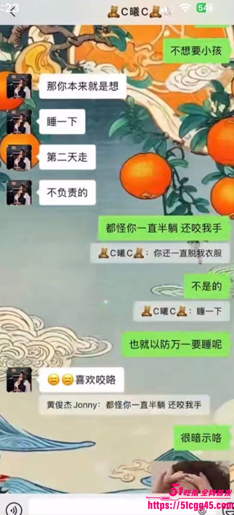 烟台留学女神于曦知三当三实锤 37