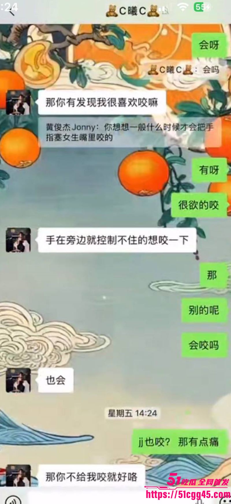 烟台留学女神于曦知三当三实锤 39
