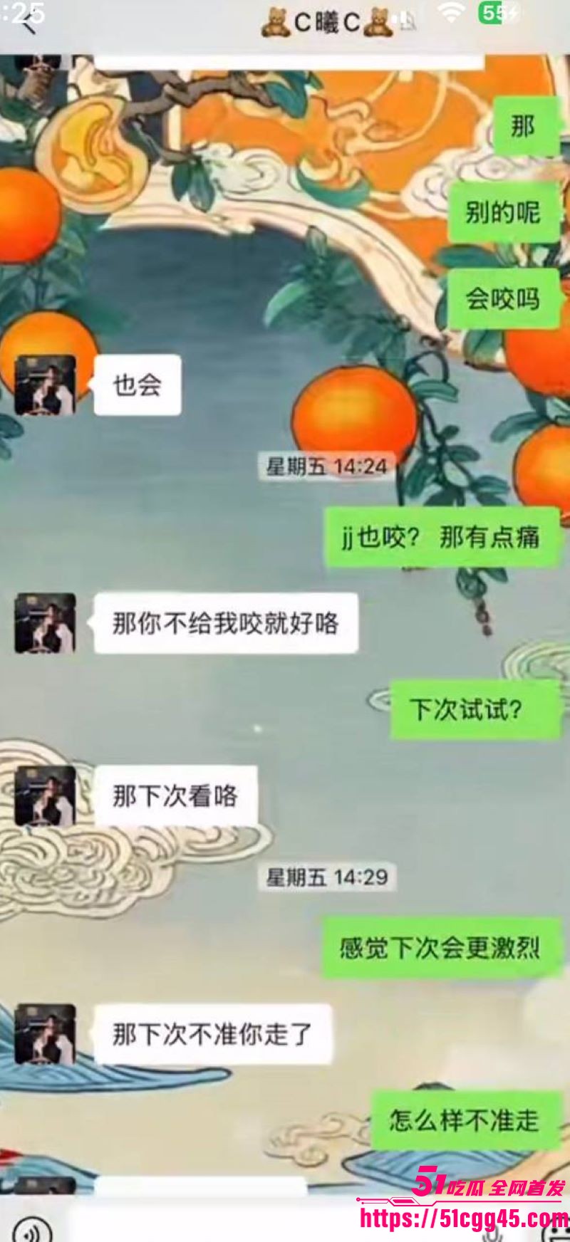 烟台留学女神于曦知三当三实锤 40