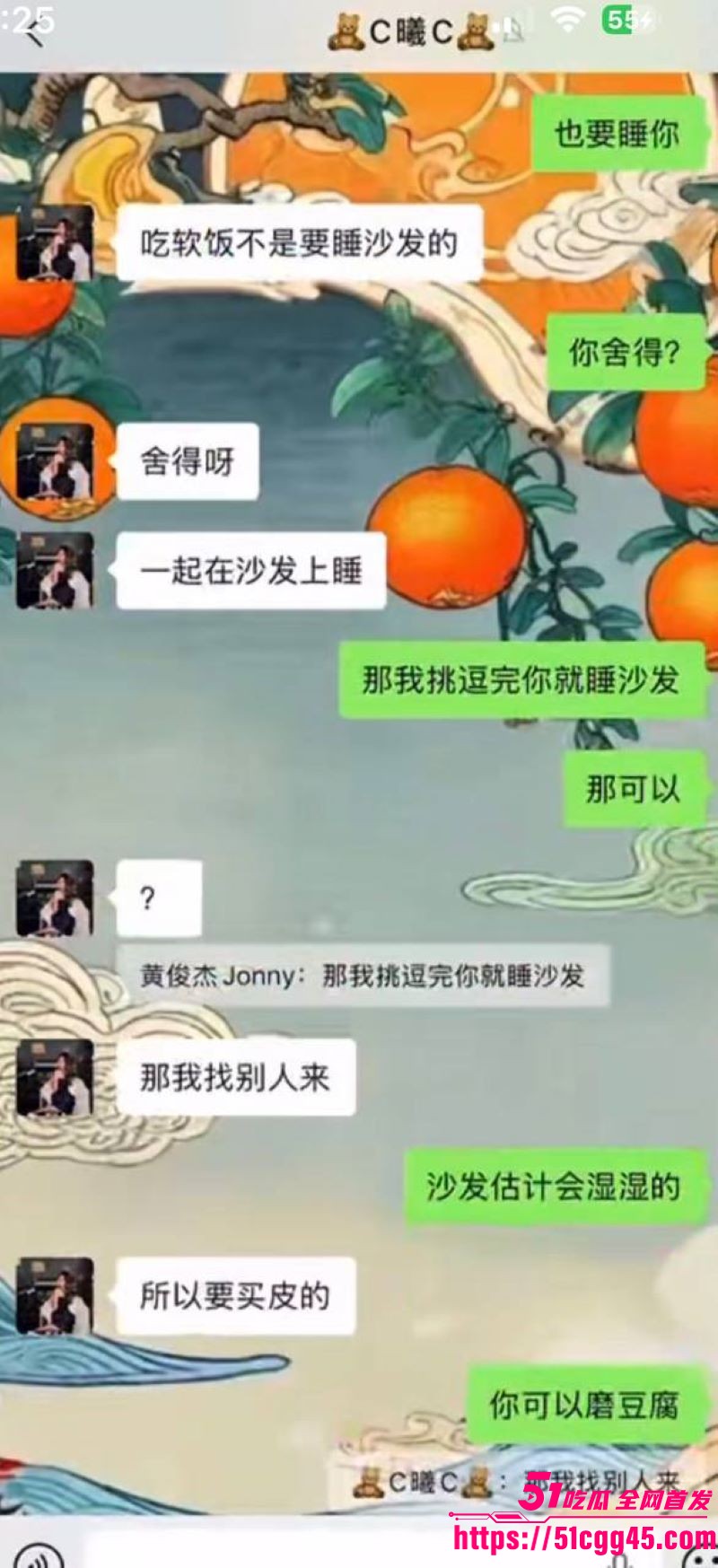 烟台留学女神于曦知三当三实锤 42