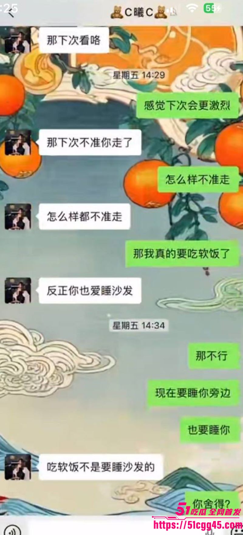 烟台留学女神于曦知三当三实锤 41