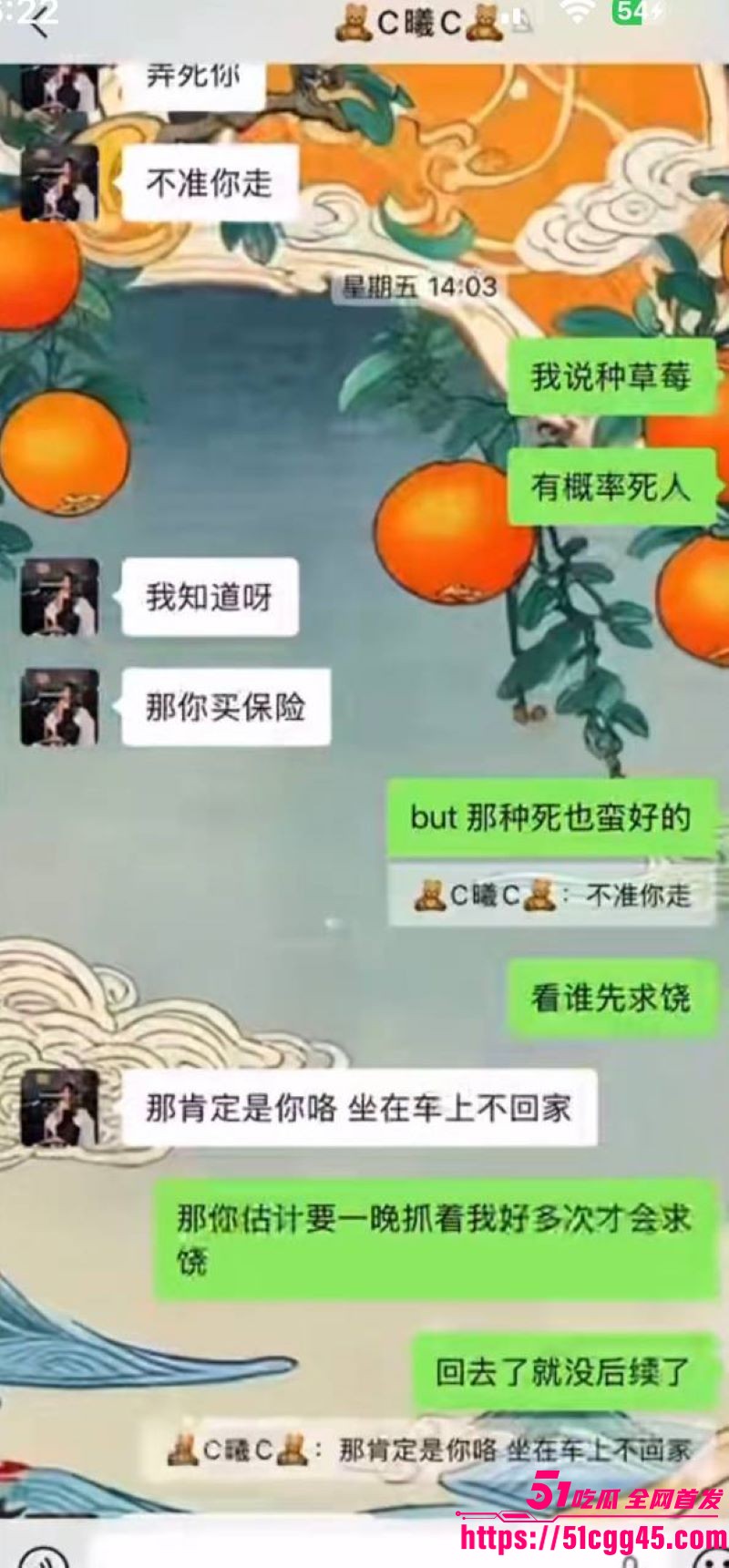 烟台留学女神于曦知三当三实锤 33