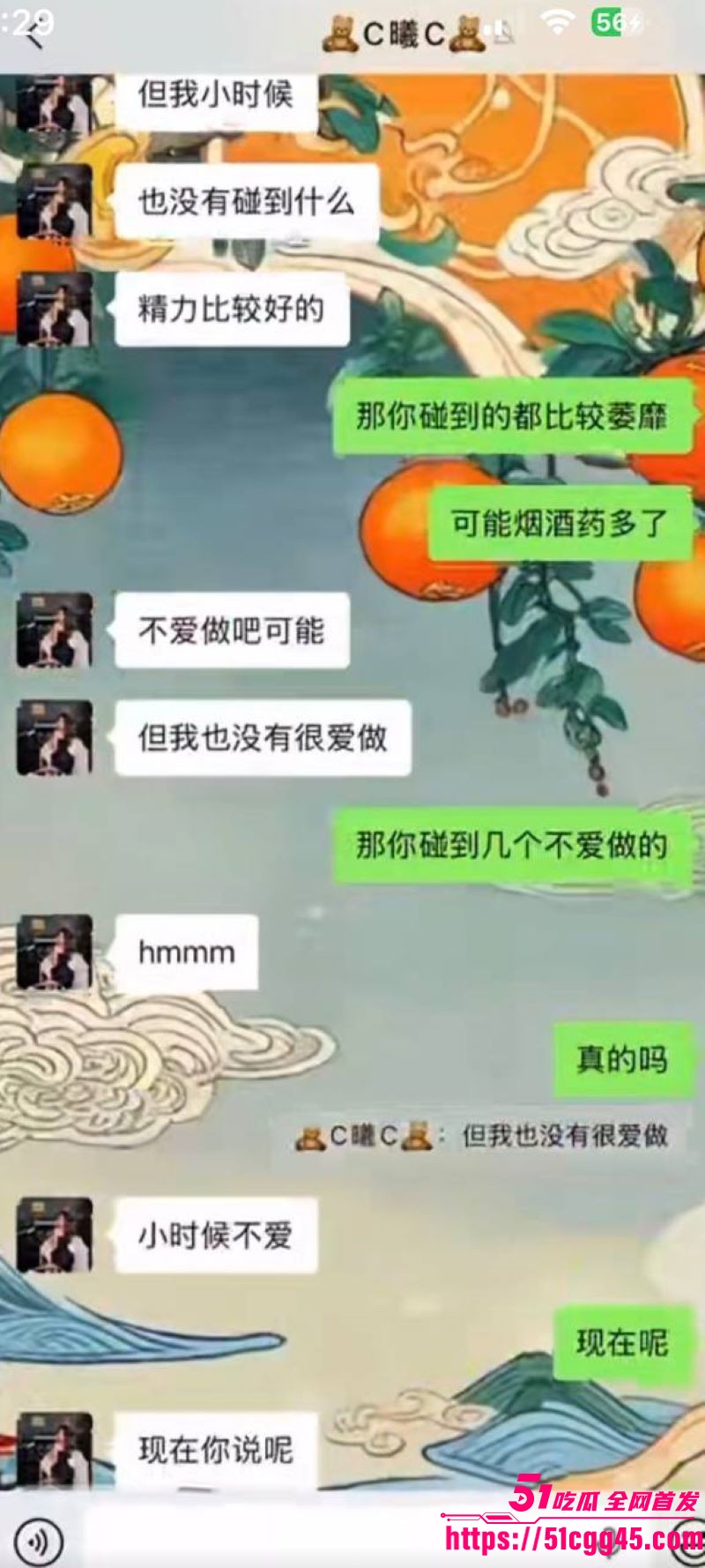 烟台留学女神于曦知三当三实锤 49
