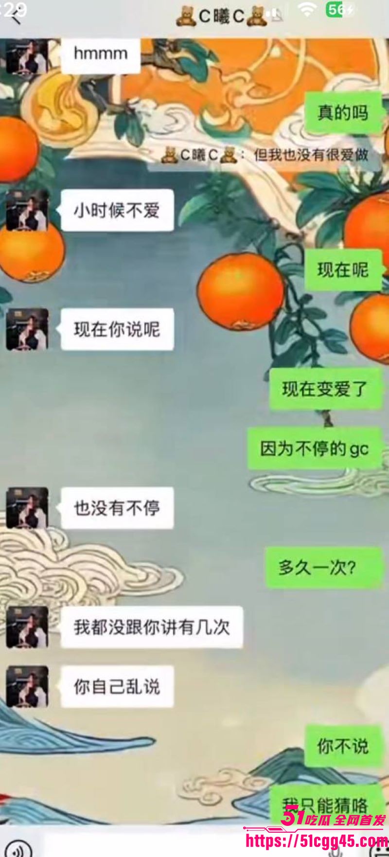 烟台留学女神于曦知三当三实锤 50