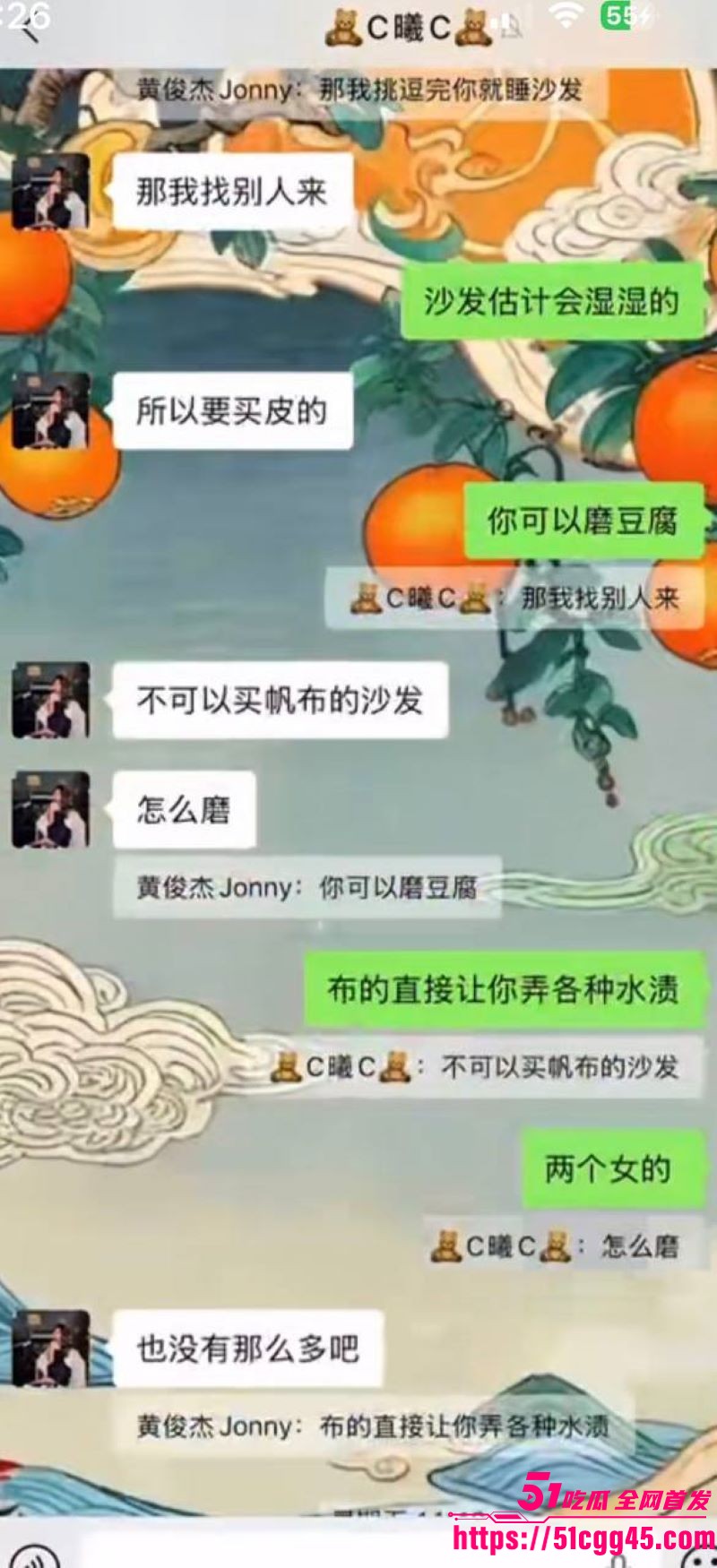 烟台留学女神于曦知三当三实锤 43