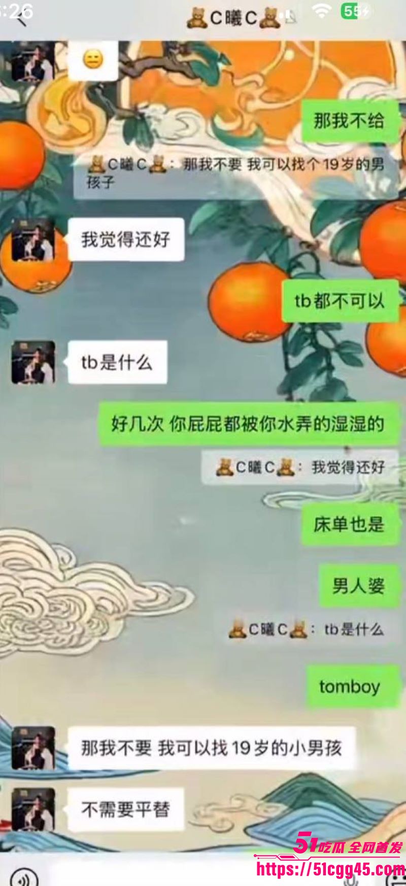 烟台留学女神于曦知三当三实锤 45