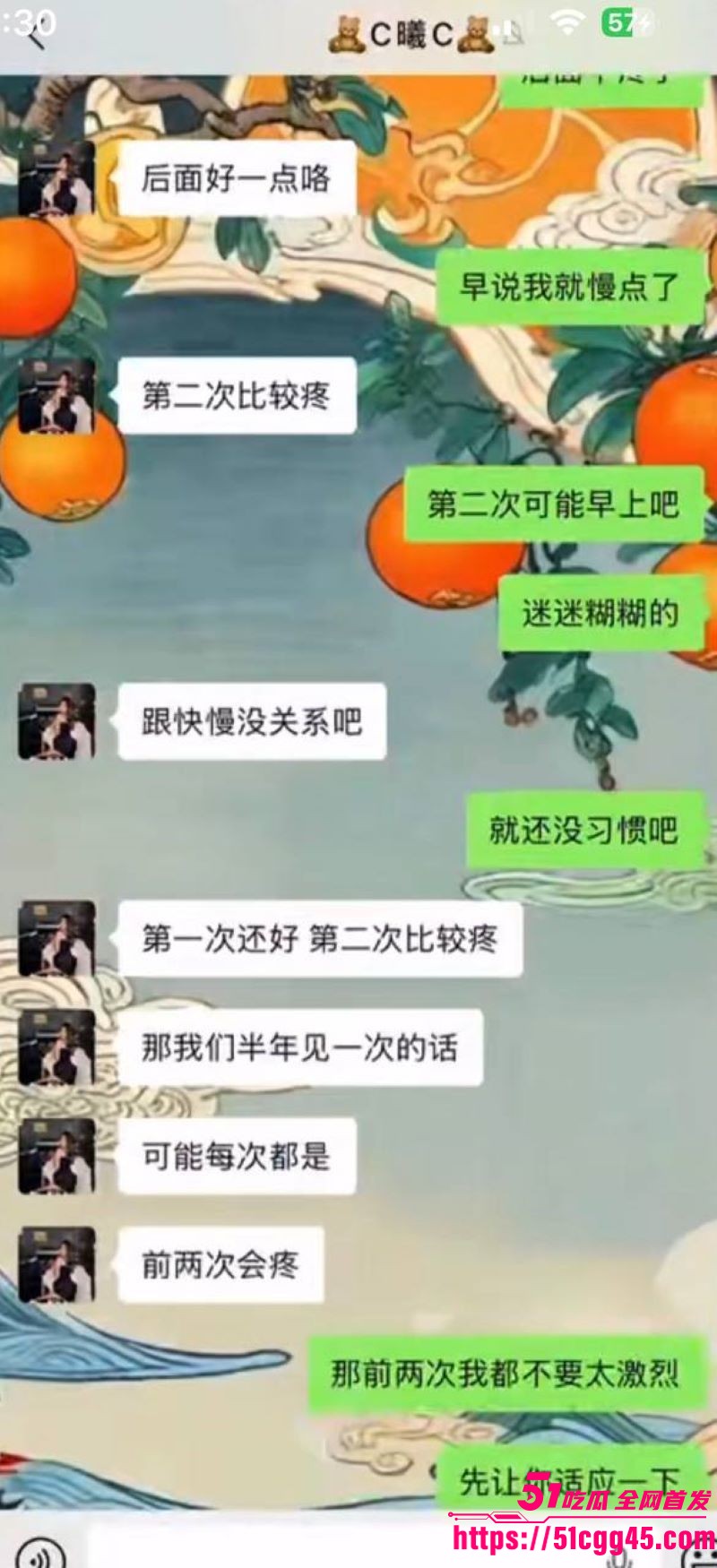 烟台留学女神于曦知三当三实锤 53
