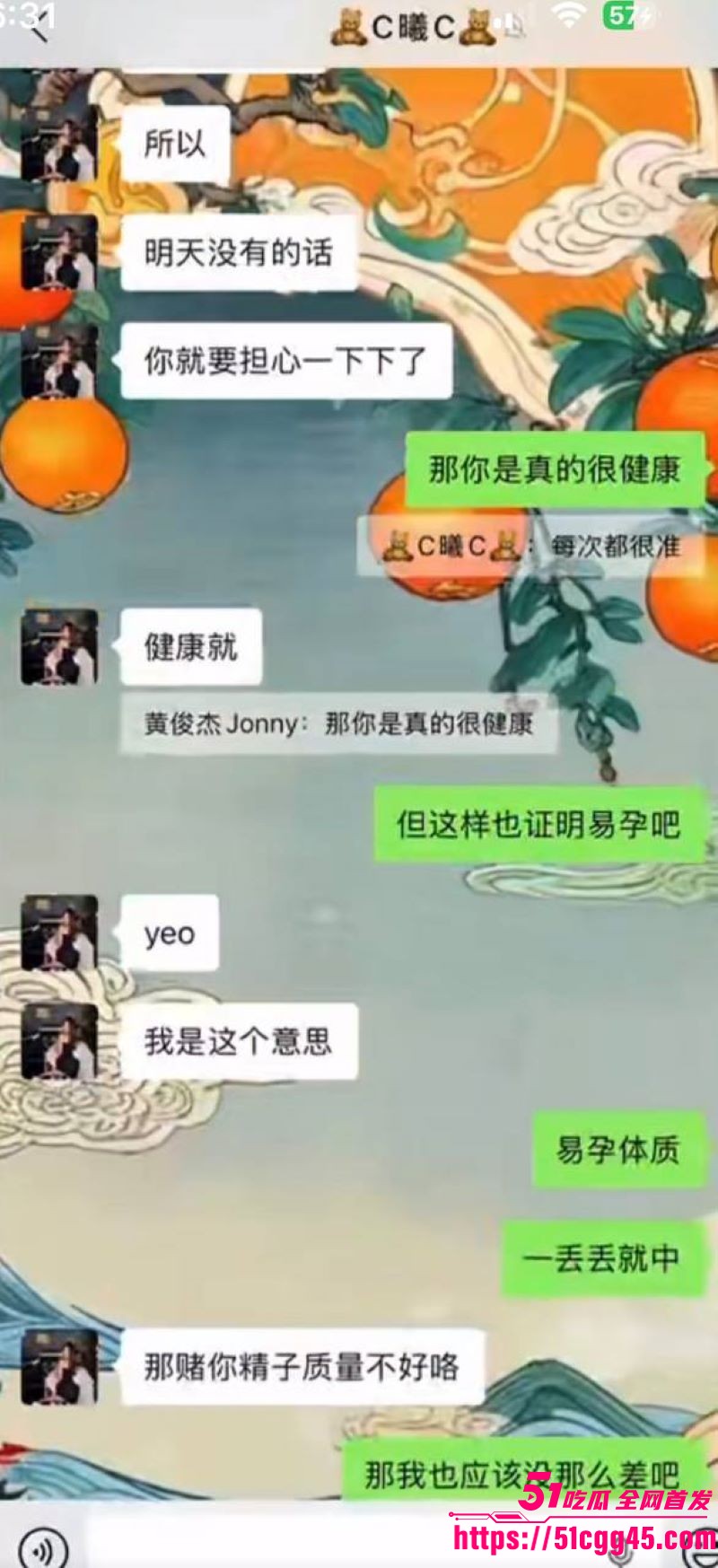 烟台留学女神于曦知三当三实锤 55