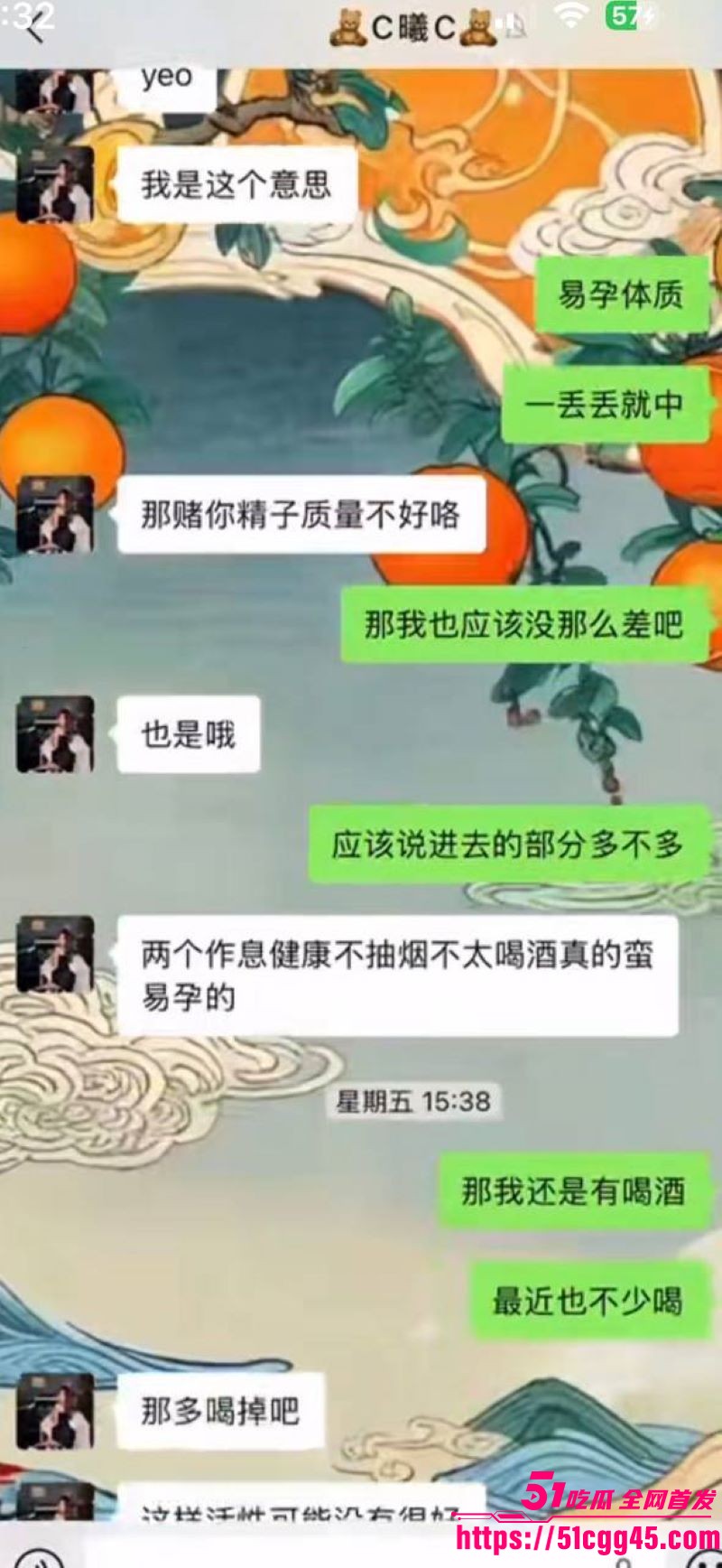 烟台留学女神于曦知三当三实锤 56