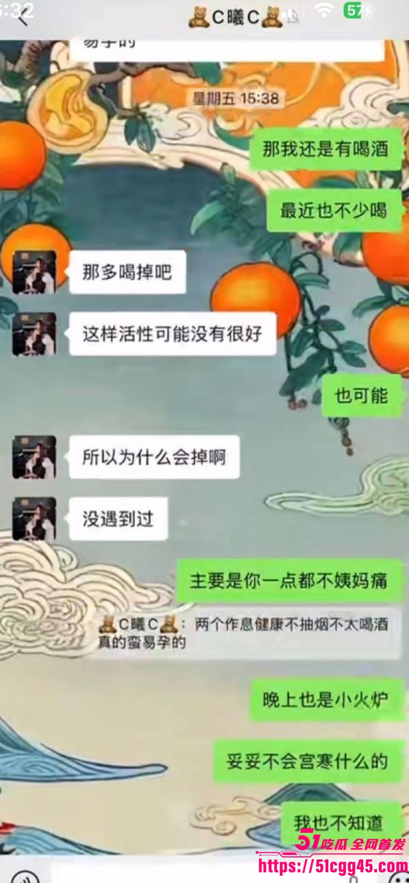 烟台留学女神于曦知三当三实锤 57