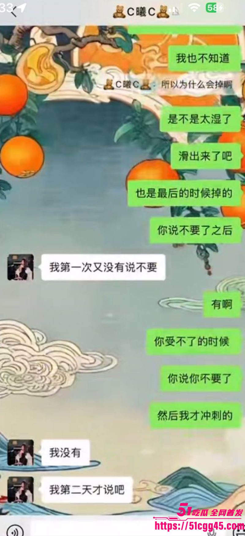 烟台留学女神于曦知三当三实锤 58