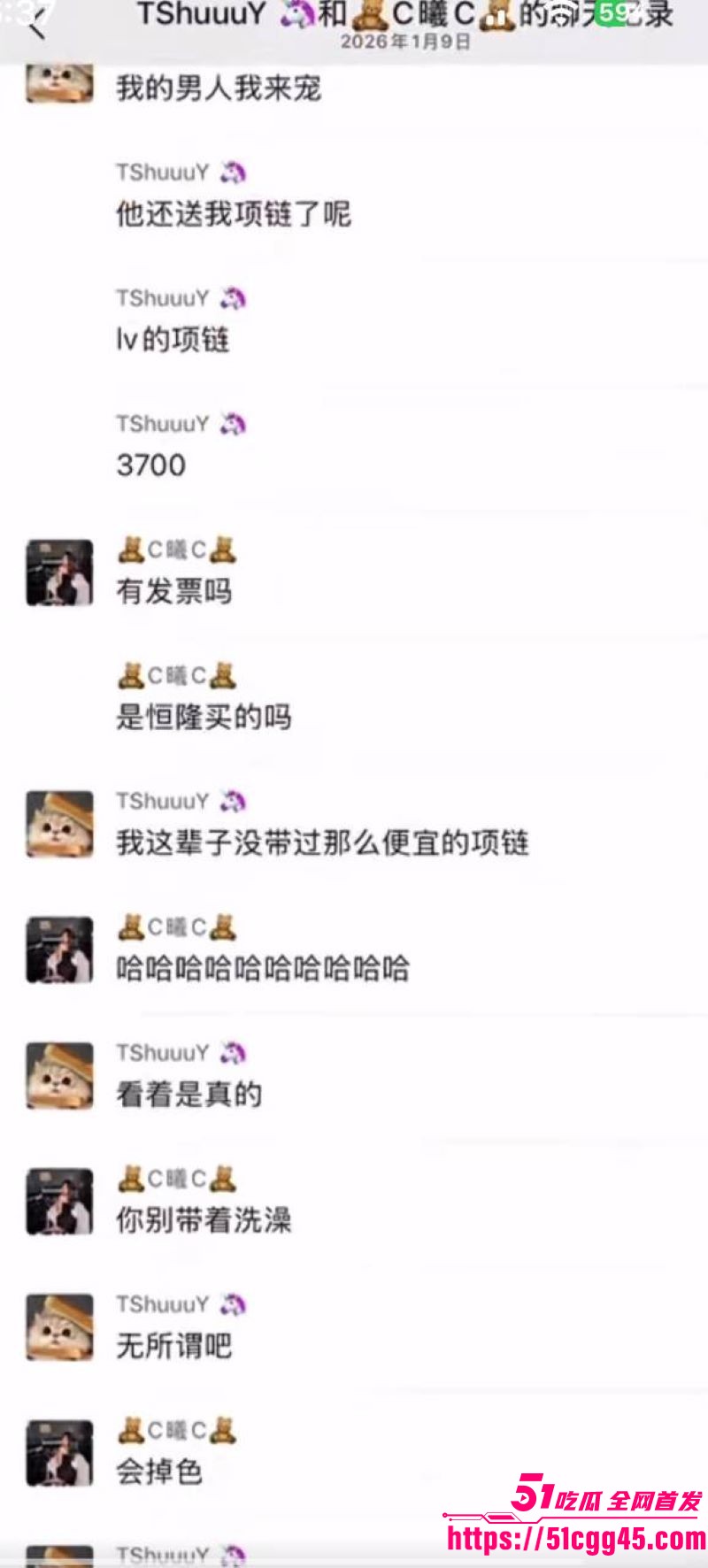 烟台留学女神于曦知三当三实锤 65