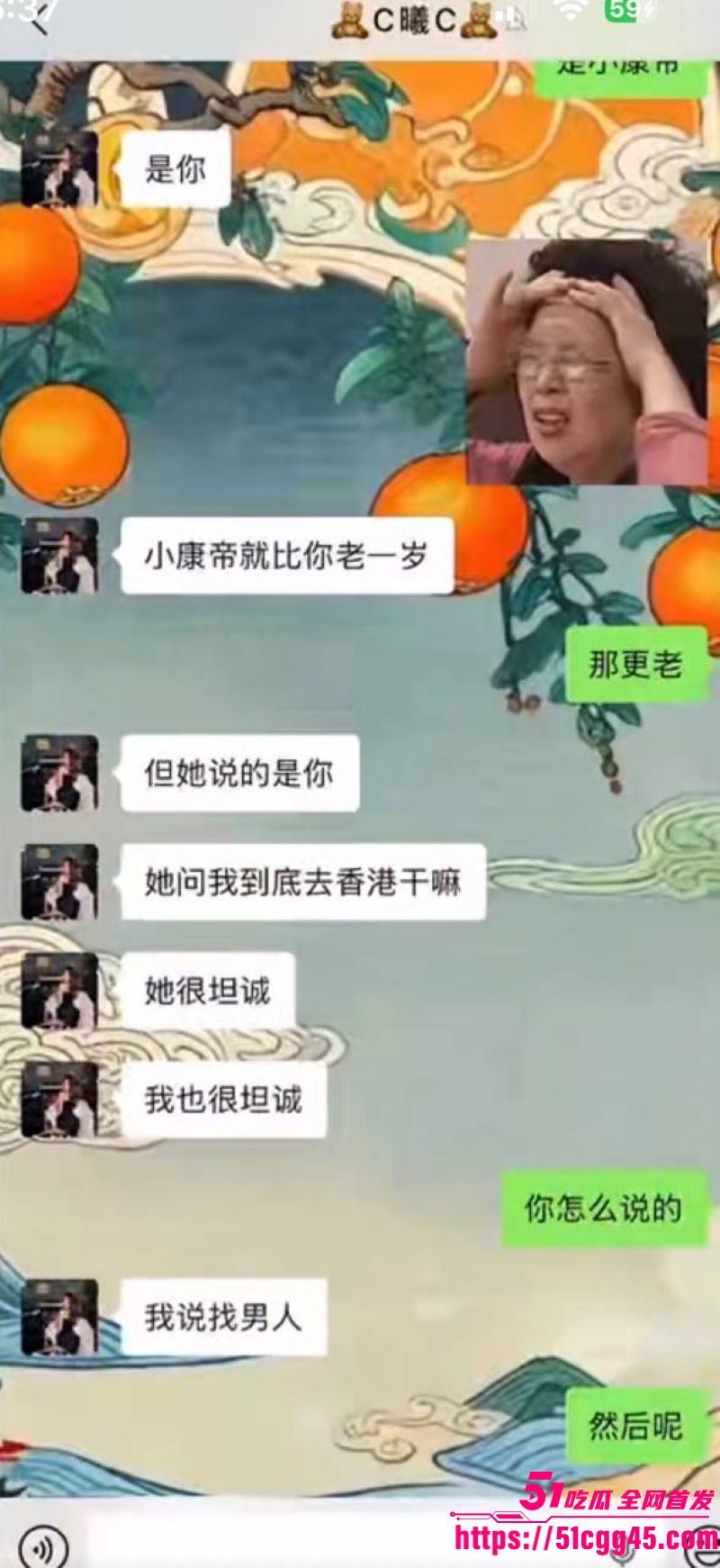 烟台留学女神于曦知三当三实锤 66