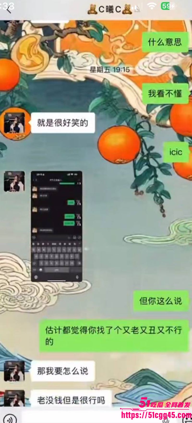 烟台留学女神于曦知三当三实锤 67