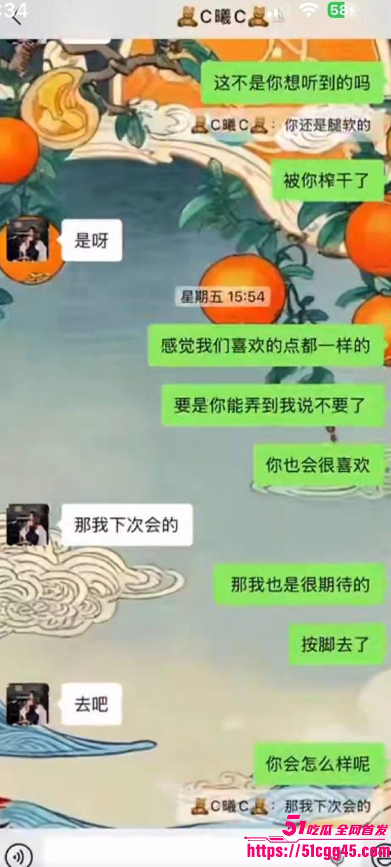 烟台留学女神于曦知三当三实锤 59