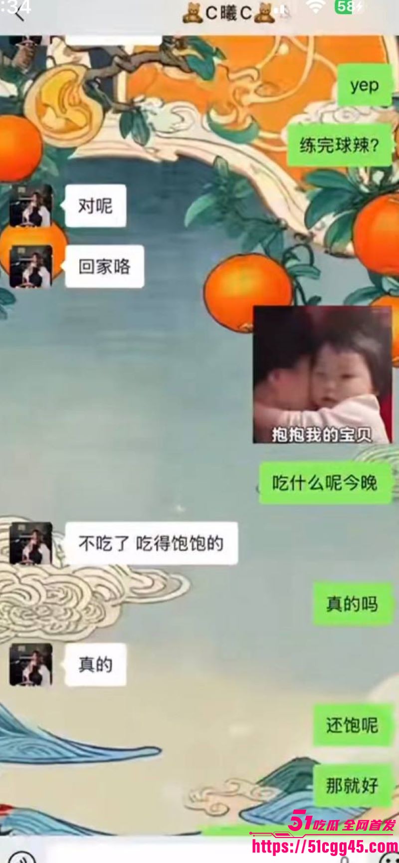 烟台留学女神于曦知三当三实锤 60