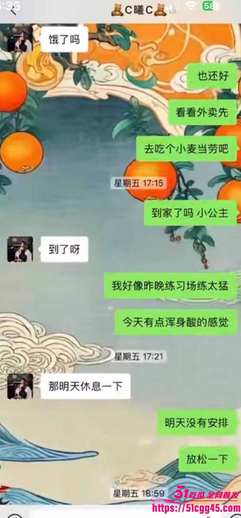 烟台留学女神于曦知三当三实锤 61