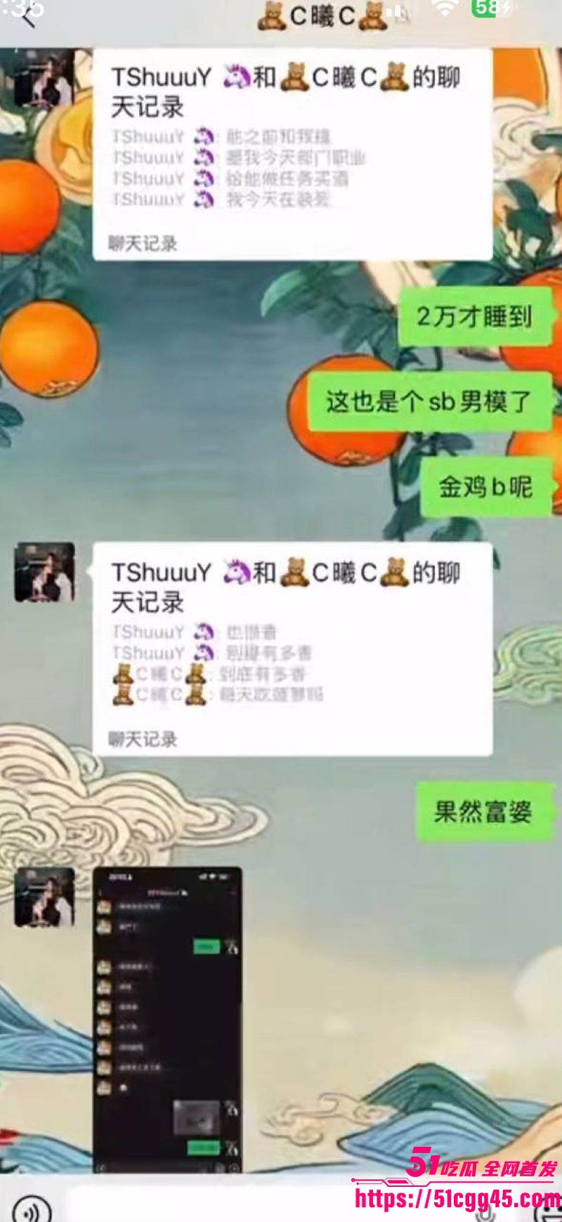 烟台留学女神于曦知三当三实锤 62