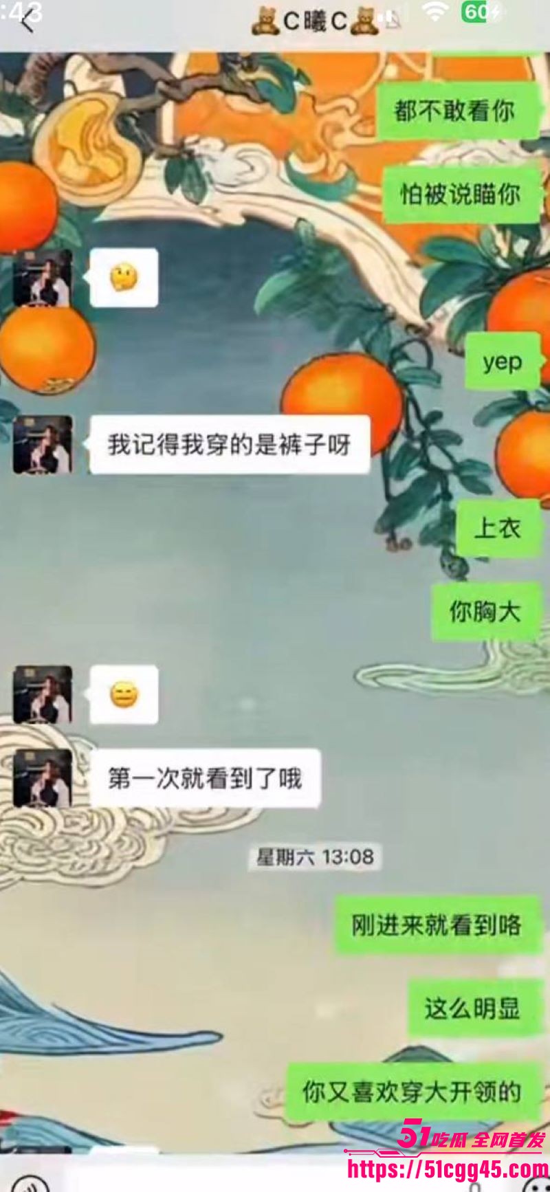 烟台留学女神于曦知三当三实锤 75