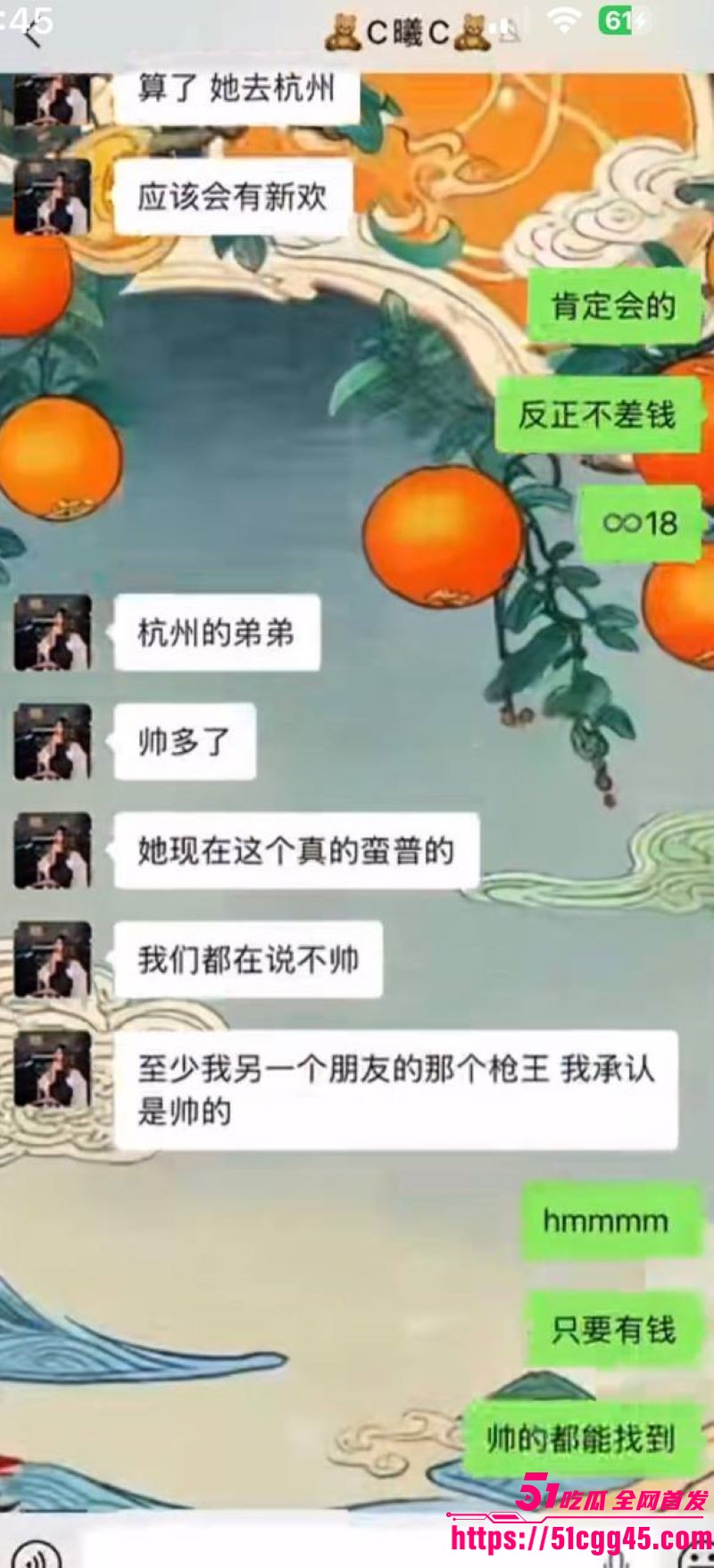 烟台留学女神于曦知三当三实锤 78