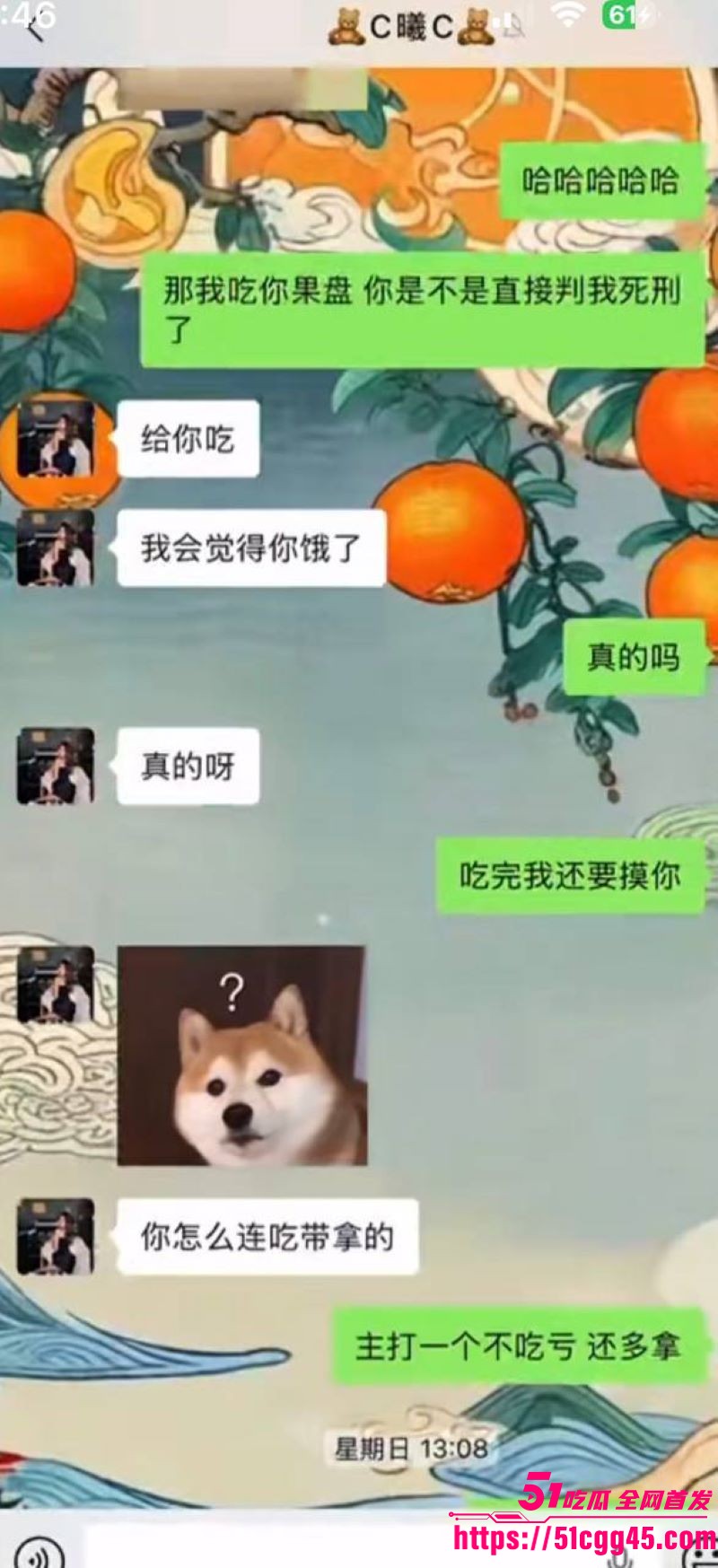烟台留学女神于曦知三当三实锤 79