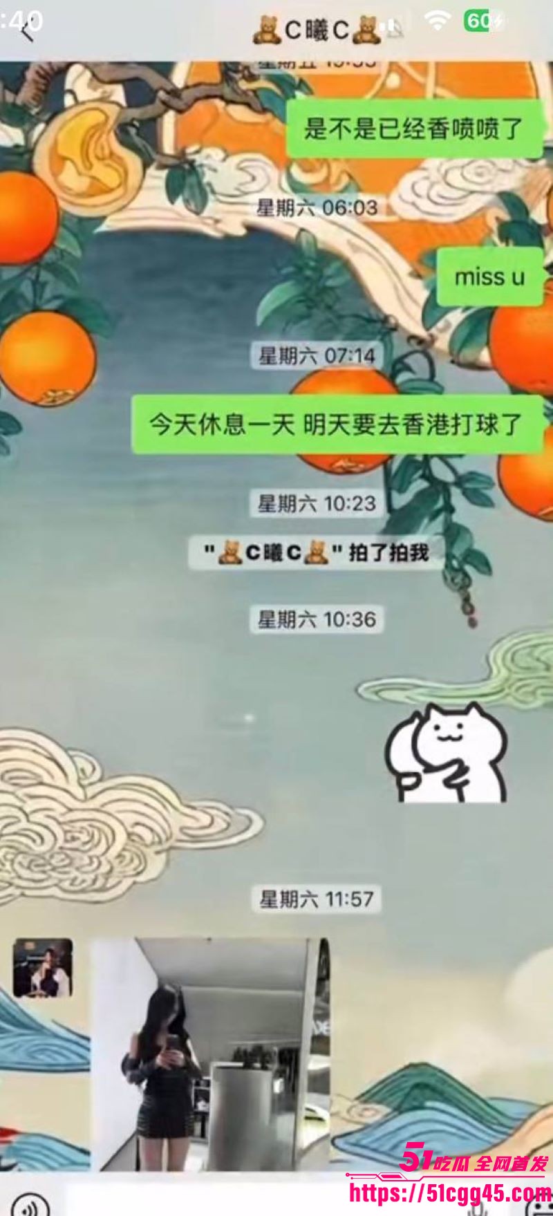 烟台留学女神于曦知三当三实锤 72