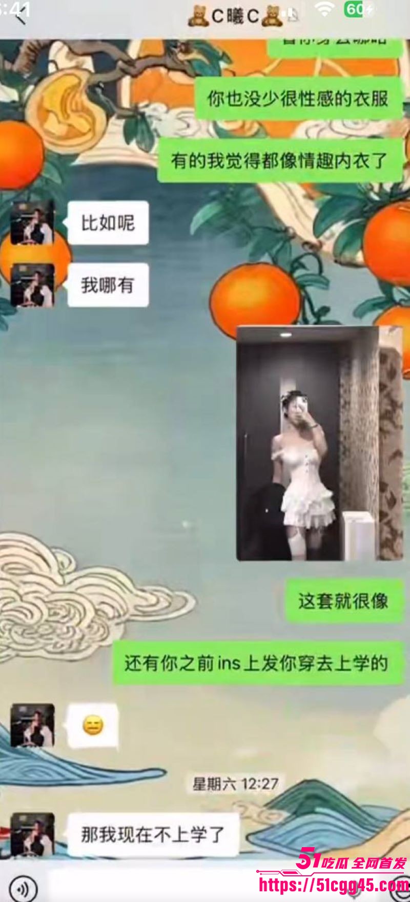 烟台留学女神于曦知三当三实锤 73