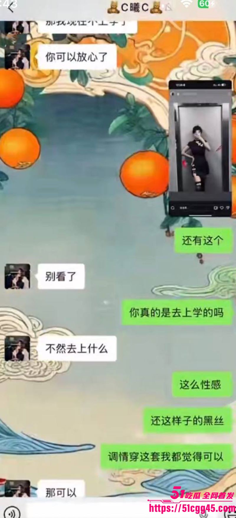 烟台留学女神于曦知三当三实锤 74