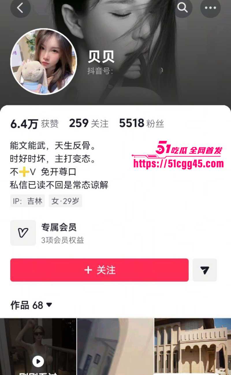 吉林清纯小网美 刘欣玥 伴游淫片流出 扮淫装母狗伺候金主 玩露脸跪舔69深喉 骑乘猛摇堪称极品骚物！