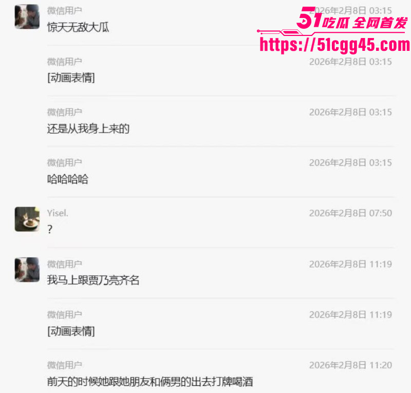 女友打牌惩罚陪睡被男友曝光07