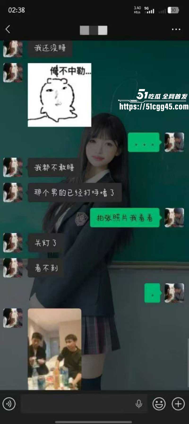 女友打牌惩罚陪睡被男友曝光010