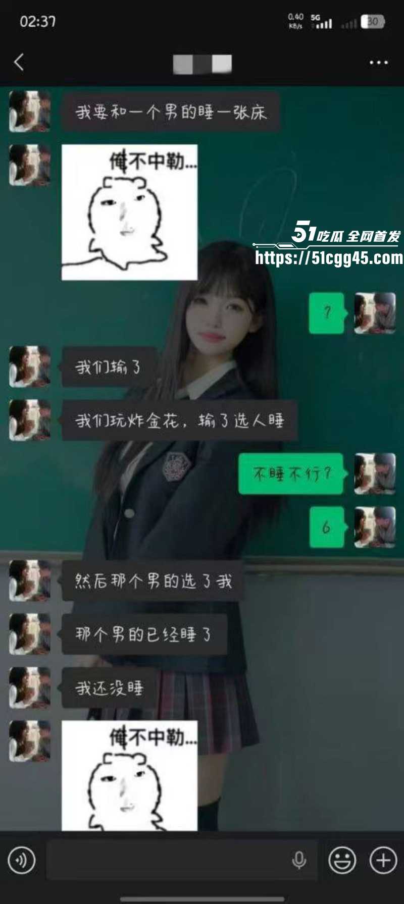 女友打牌惩罚陪睡被男友曝光011