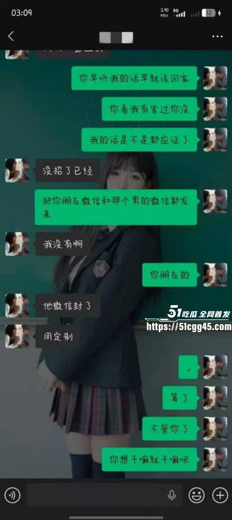 女友打牌惩罚陪睡被男友曝光012