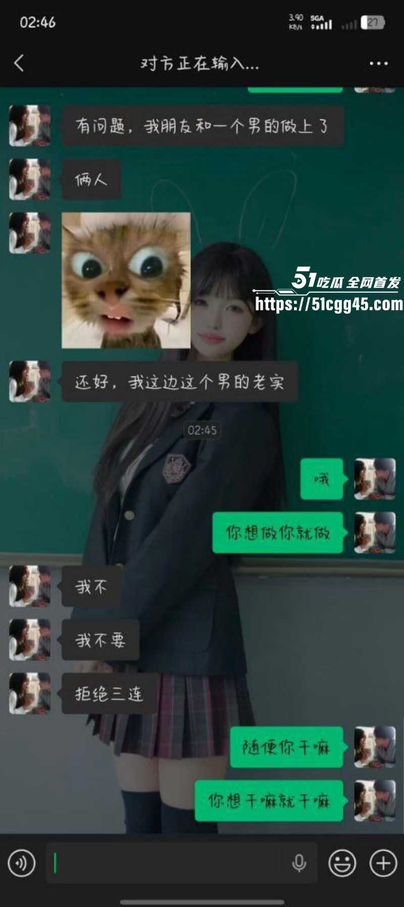 女友打牌惩罚陪睡被男友曝光014